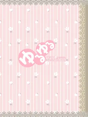 [VENOM (或十せねか, Rusty Soul)] ゆるゆる (ゆるゆり) [DL版] [中国翻訳]_30