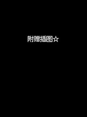 [ミルクレープ (チビゴン)] ハーレム女学院生徒会巨乳幼馴染達をがちがちチンポで完堕ちさせた話。 [甜族星人x我不看本子汉化] [restday111移植]_54