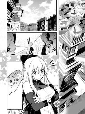[しぐれえび (レフトハンド)] 冒険者ちゃんとえっちな冒険1~4 [中国翻訳][疏碼]_004
