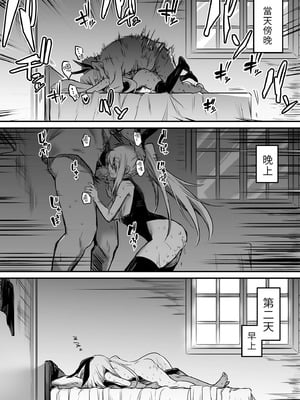 [しぐれえび (レフトハンド)] 冒険者ちゃんとえっちな冒険1~4 [中国翻訳][疏碼]_028
