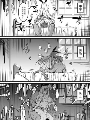[しぐれえび (レフトハンド)] 冒険者ちゃんとえっちな冒険1~4 [中国翻訳][疏碼]_029