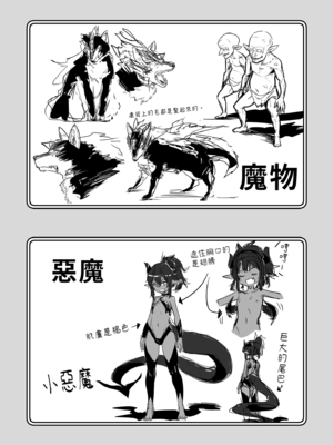 [しぐれえび (レフトハンド)] 冒険者ちゃんとえっちな冒険1~4 [中国翻訳][疏碼]_072