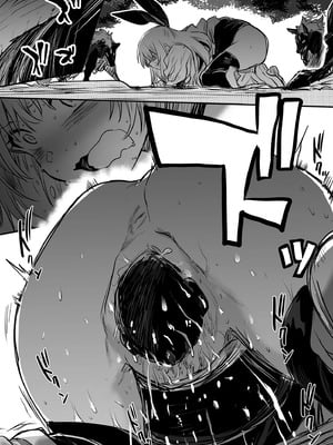 [しぐれえび (レフトハンド)] 冒険者ちゃんとえっちな冒険1~4 [中国翻訳][疏碼]_082