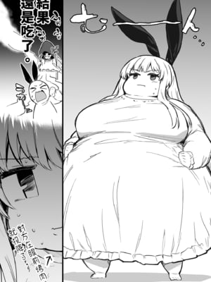 [しぐれえび (レフトハンド)] 冒険者ちゃんとえっちな冒険1~4 [中国翻訳][疏碼]_096