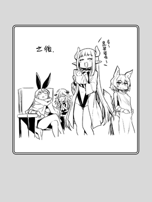 [しぐれえび (レフトハンド)] 冒険者ちゃんとえっちな冒険1~4 [中国翻訳][疏碼]_152