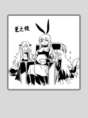 [しぐれえび (レフトハンド)] 冒険者ちゃんとえっちな冒険1~4 [中国翻訳][疏碼]_157