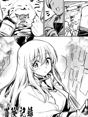 [しぐれえび (レフトハンド)] 冒険者ちゃんとえっちな冒険1~4 [中国翻訳][疏碼]_158