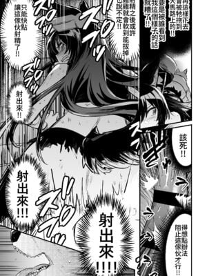 [しぐれえび (レフトハンド)] 冒険者ちゃんとえっちな冒険1~4 [中国翻訳][疏碼]_178
