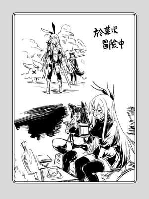 [しぐれえび (レフトハンド)] 冒険者ちゃんとえっちな冒険1~4 [中国翻訳][疏碼]_180
