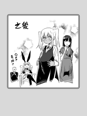 [しぐれえび (レフトハンド)] 冒険者ちゃんとえっちな冒険1~4 [中国翻訳][疏碼]_187