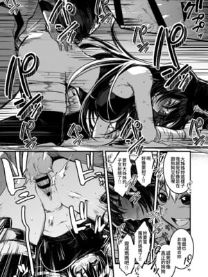 [しぐれえび (レフトハンド)] 冒険者ちゃんとえっちな冒険1~4 [中国翻訳][疏碼]_194