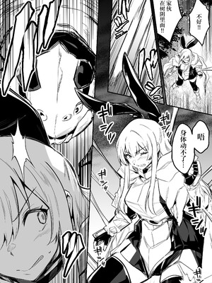 [しぐれえび (レフトハンド)] 冒険者ちゃんとえっちな冒険1~4 [中国翻訳][疏碼]_283