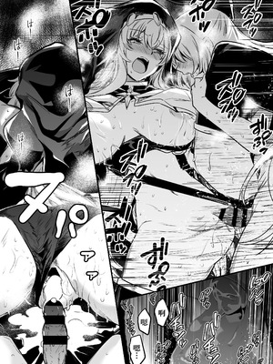 [しぐれえび (レフトハンド)] 冒険者ちゃんとえっちな冒険1~4 [中国翻訳][疏碼]_305