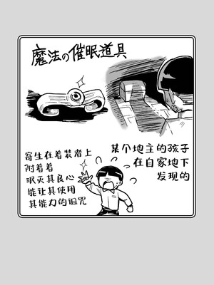 [しぐれえび (レフトハンド)] 冒険者ちゃんとえっちな冒険1~4 [中国翻訳][疏碼]_364
