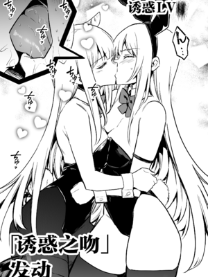 [しぐれえび (レフトハンド)] 冒険者ちゃんとえっちな冒険1~4 [中国翻訳][疏碼]_366