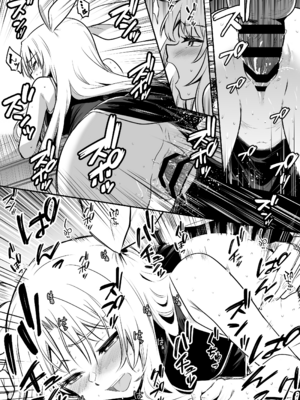[しぐれえび (レフトハンド)] 冒険者ちゃんとえっちな冒険1~4 [中国翻訳][疏碼]_378