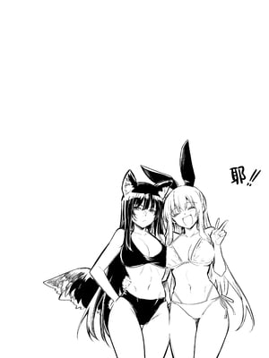 [しぐれえび (レフトハンド)] 冒険者ちゃんとえっちな冒険1~4 [中国翻訳][疏碼]_423