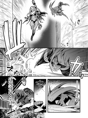 [しぐれえび (レフトハンド)] 冒険者ちゃんとえっちな冒険1~4 [中国翻訳][疏碼]_446