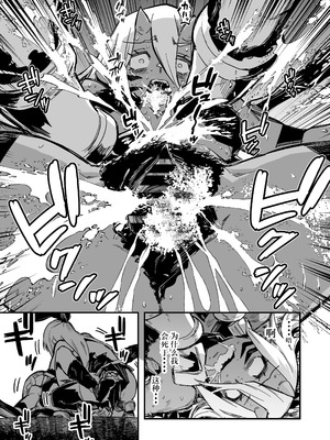 [しぐれえび (レフトハンド)] 冒険者ちゃんとえっちな冒険1~4 [中国翻訳][疏碼]_450