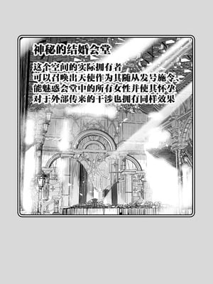 [しぐれえび (レフトハンド)] 冒険者ちゃんとえっちな冒険1~4 [中国翻訳][疏碼]_460