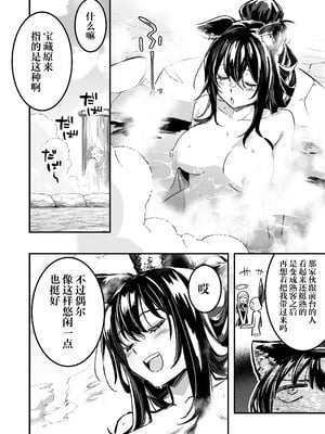 [しぐれえび (レフトハンド)] 冒険者ちゃんとえっちな冒険1~4 [中国翻訳][疏碼]_463
