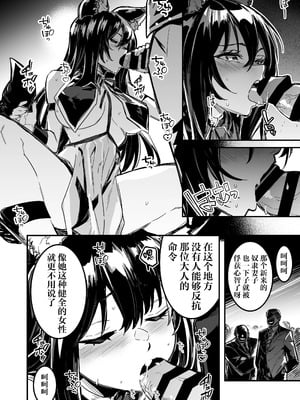 [しぐれえび (レフトハンド)] 冒険者ちゃんとえっちな冒険1~4 [中国翻訳][疏碼]_467