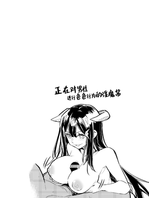 [しぐれえび (レフトハンド)] 冒険者ちゃんとえっちな冒険1~4 [中国翻訳][疏碼]_512