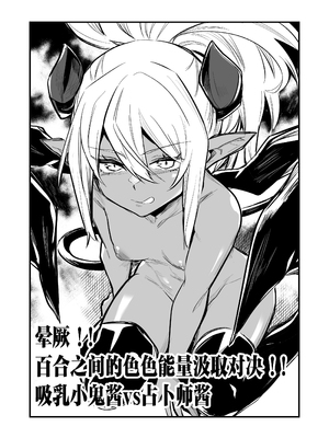[しぐれえび (レフトハンド)] 冒険者ちゃんとえっちな冒険1~4 [中国翻訳][疏碼]_513