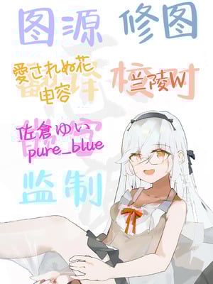 [しぐれえび (レフトハンド)] 冒険者ちゃんとえっちな冒険1~4 [中国翻訳][疏碼]_527