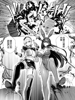 [夢ねこ屋 (むーにゃん)] 極東絢爛賭博島ドリームアイランド(Fate／Grand Order) [中国翻訳]on going_032