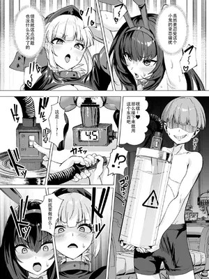 [夢ねこ屋 (むーにゃん)] 極東絢爛賭博島ドリームアイランド(Fate／Grand Order) [中国翻訳]on going_055