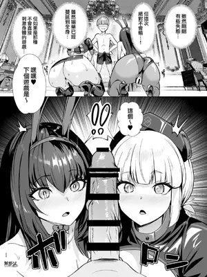 [夢ねこ屋 (むーにゃん)] 極東絢爛賭博島ドリームアイランド(Fate／Grand Order) [中国翻訳]on going_060