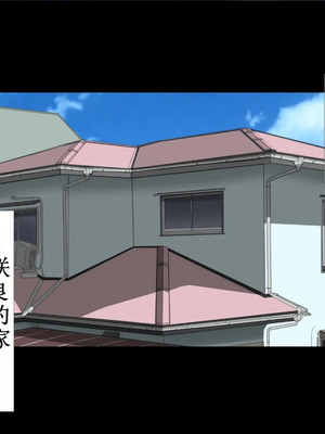 [きゃろっと] 僕の彼女は憧れの先輩だった。。。 -前後編-[中国翻訳][薄碼]_116