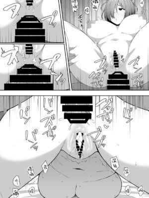[ベルエンネーア (すかいれーだー)] 壁の向こうで君が哭く 1~3(Fate／Grand Order)[中国翻訳]_015