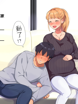 [チンジャオ娘。 (エンガワ卓)] 姉はヤンママ授乳中in実家&熱海 [中国翻訳][薄碼]_191