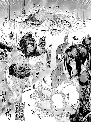 [アヘ丸(ahemaru)] 对虫师汉化合集[中国翻訳]_003