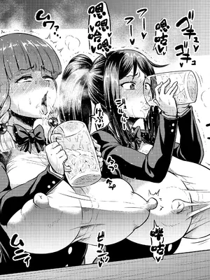 [アヘ丸(ahemaru)] 对虫师汉化合集[中国翻訳]_005