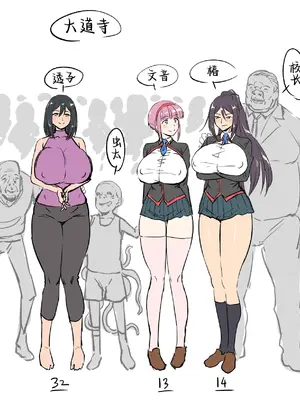 [アヘ丸(ahemaru)] 对虫师汉化合集[中国翻訳]_032