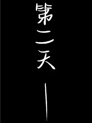 [アヘ丸(ahemaru)] 对虫师汉化合集[中国翻訳]_035