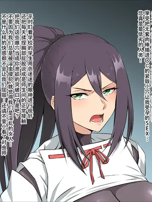 [アヘ丸(ahemaru)] 对虫师汉化合集[中国翻訳]_037