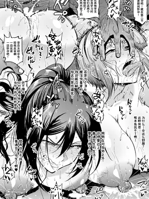 [アヘ丸(ahemaru)] 对虫师汉化合集[中国翻訳]_059