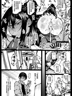 [アヘ丸(ahemaru)] 对虫师汉化合集[中国翻訳]_085