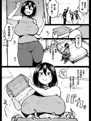 [アヘ丸(ahemaru)] 对虫师汉化合集[中国翻訳]_135