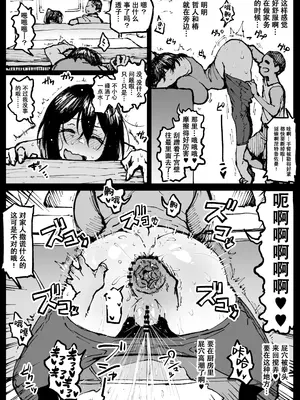[アヘ丸(ahemaru)] 对虫师汉化合集[中国翻訳]_143