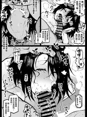 [アヘ丸(ahemaru)] 对虫师汉化合集[中国翻訳]_153