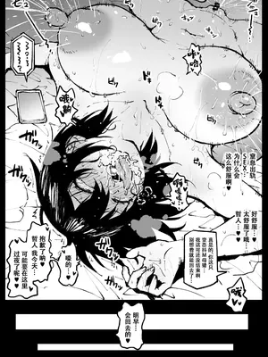 [アヘ丸(ahemaru)] 对虫师汉化合集[中国翻訳]_159