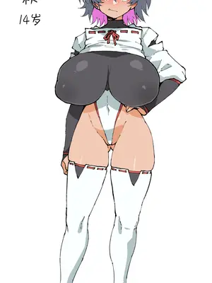 [アヘ丸(ahemaru)] 对虫师汉化合集[中国翻訳]_197