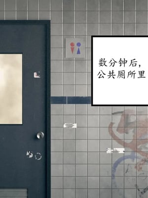 [煙ハク] いくらでヤれますか？+バナナチャレンジ+すぐ犯されちゃうお姉さん [中国翻訳][薄碼][非官方走私个人汉化]_007