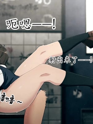 [煙ハク] いくらでヤれますか？+バナナチャレンジ+すぐ犯されちゃうお姉さん [中国翻訳][薄碼][非官方走私个人汉化]_033