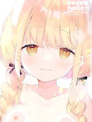 (C105) [ココアホリック (ユイザキカズヤ)] ことね ソープランド (学園アイドルマスター)_18